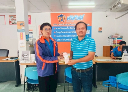 ไฟล์แนบ กปภ.สาขาขนอม ลงพื้นที่บริการเชิงรุกในการประชาสัมพันธ์ช่องทาง PWA Always-on ภายใต้ โครงการมุ่งมั่นเพื่อปวงชน เติมใจให้กัน ครั้งที่ 3/2568 