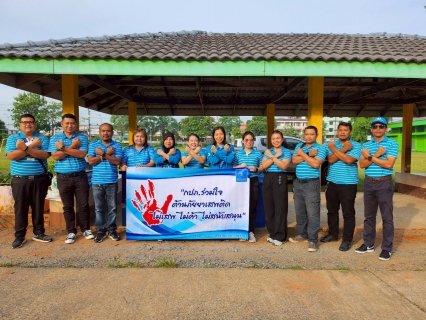 ไฟล์แนบ กปภ.สาขาสุราษฎร์ธานี(พ) ร่วมโครงการรณรงค์ป้องกันปัญหายาเสพติด ประจำปี 2568