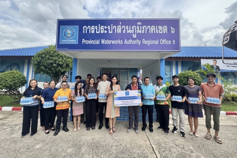 ไฟล์แนบ กปภ.ข.6 สนับสนุนน้ำดื่มฯ กิจกรรม Isaan Pride 2025 