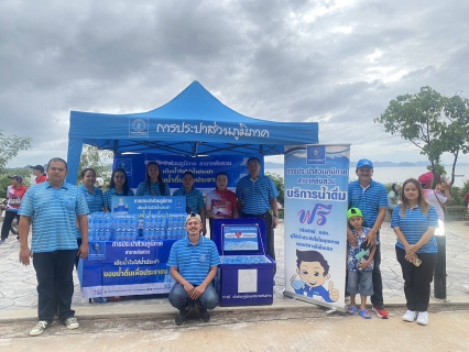 ไฟล์แนบ กปภ.สาขาหลังสวน เข้าร่วมกิจกรรมวิ่งแหวกทะเลสู่เกาะพิทักษ์ หลังสวนมินิมาราธอน ครั้งที่ 19 ประจำปี 2568