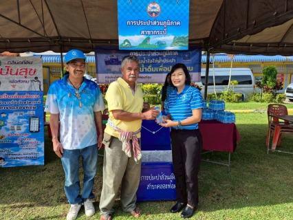 ไฟล์แนบ การประปาส่วนภูมิภาคสาขาคลองท่อมมอบน้ำดื่มบรรจุขวดตราสัญลักษณ์ กปภ. จำนวน 600 ขวด