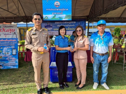 ไฟล์แนบ การประปาส่วนภูมิภาคสาขาคลองท่อมมอบน้ำดื่มบรรจุขวดตราสัญลักษณ์ กปภ. จำนวน 600 ขวด