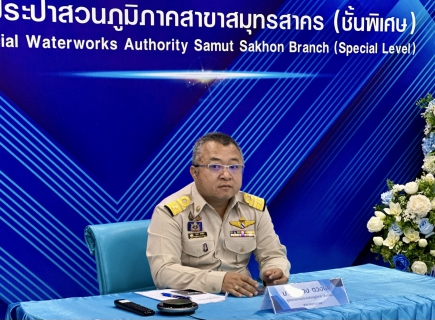 ไฟล์แนบ กปภ.สาขาสมุทรสาคร (พ) เข้าร่วมอบรมหลักสูตร ต่อต้านการทุจริต ประจำปี 2568