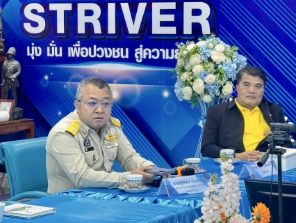 ไฟล์แนบ กปภ.สาขาสมุทรสาคร (พ) เข้าร่วมอบรมหลักสูตร ต่อต้านการทุจริต ประจำปี 2568