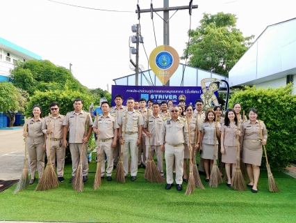 ไฟล์แนบ กปภ.สาขาสมุทรสาคร (พ) จัดกิจกรรมเคารพธงชาติ ร่วมใจแสดงออกถึงความจงรักภักดี