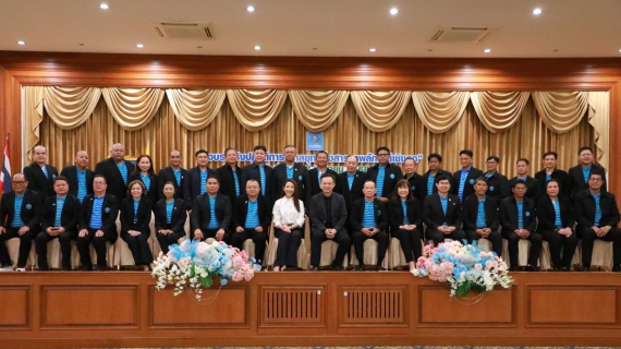 ไฟล์แนบ กปก. เสริมทักษะผู้จัดการสาขา สื่อสารสร้างความเชื่อมั่นให้ประชาชน