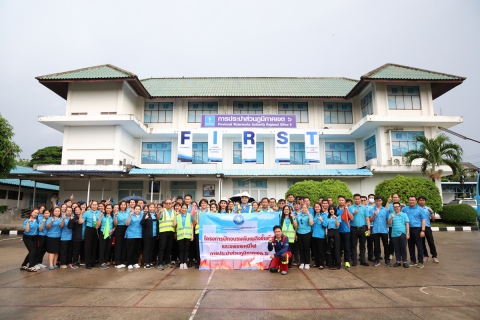 ไฟล์แนบ กปภ.ข.6 จัดอบรมฝึกซ้อมดับเพลิงและอพยพหนีไฟ ประจำปี 2568