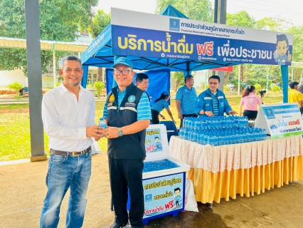 ไฟล์แนบ กปภ.สาขาตะกั่วป่า สนับสนุนน้ำดื่มบรรจุขวดตราสัญลักษณ์ กปภ. ภายใต้โครงการกปภ.น้ำใจ(PWA Care) ให้กับสำนักงานป้องกันและบรรเทาสาธารณภัยจังหวัดพังงา
