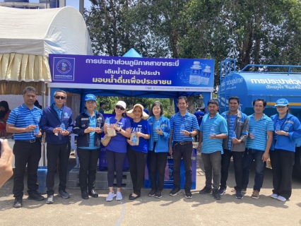 ไฟล์แนบ การประปาส่วนภูมิภาคสาขากระบี่ เข้าร่วมการฝึกซ้อมป้องกันและบรรเทาสาธารณภัยกรณีสึนามิและสนับสนุนน้ำดื่มบรรจุขวดตราสัญลักษณ์ กปภ. ณ โรงเรียนบ้านคลองแห้ง ม.5 ตำบลอ่าวนาง อำเภอเมือง จังหวัดกระบี่