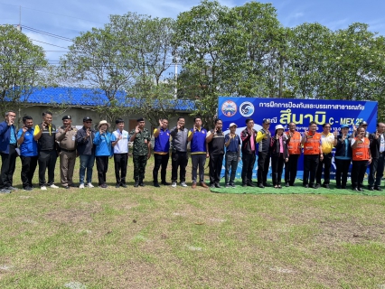 ไฟล์แนบ การประปาส่วนภูมิภาคสาขากระบี่ เข้าร่วมการฝึกซ้อมป้องกันและบรรเทาสาธารณภัยกรณีสึนามิและสนับสนุนน้ำดื่มบรรจุขวดตราสัญลักษณ์ กปภ. ณ โรงเรียนบ้านคลองแห้ง ม.5 ตำบลอ่าวนาง อำเภอเมือง จังหวัดกระบี่