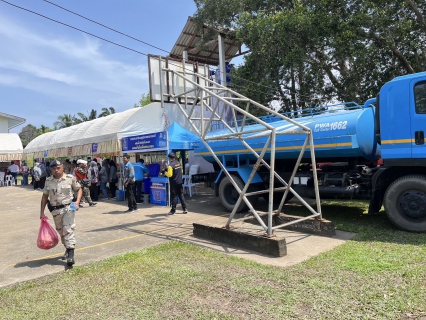 ไฟล์แนบ การประปาส่วนภูมิภาคสาขากระบี่ เข้าร่วมการฝึกซ้อมป้องกันและบรรเทาสาธารณภัยกรณีสึนามิและสนับสนุนน้ำดื่มบรรจุขวดตราสัญลักษณ์ กปภ. ณ โรงเรียนบ้านคลองแห้ง ม.5 ตำบลอ่าวนาง อำเภอเมือง จังหวัดกระบี่