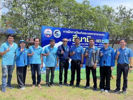 ไฟล์แนบ การประปาส่วนภูมิภาคสาขากระบี่ เข้าร่วมการฝึกซ้อมป้องกันและบรรเทาสาธารณภัยกรณีสึนามิและสนับสนุนน้ำดื่มบรรจุขวดตราสัญลักษณ์ กปภ. ณ โรงเรียนบ้านคลองแห้ง ม.5 ตำบลอ่าวนาง อำเภอเมือง จังหวัดกระบี่