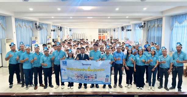 ไฟล์แนบ กปภ.สาขาธัญบุรี จัดกิจกรรม โครงการอาสาประปาเพื่อปวงชน ประจำปี 2568 ณ โรงเรียนวัดอัยยิการาม อ.ธัญบุรี จ.ปทุมธานี