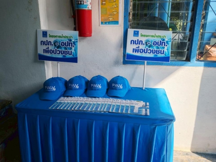 ไฟล์แนบ 🤝กปภ.สาขากาญจนดิษฐ์ ร่วม กปภ.สาขาเกาะสมุยและกปภ.สาขาเกาะพะงัน จัดกิจกรรม กปภ.-อปท. เพื่อปวงชน ปี 2568 ส่งเสริมความรู้ด้านประปาให้ท้องถิ่น พัฒนาคุณภาพชีวิตประชาชนอย่างยั่งยืน💦