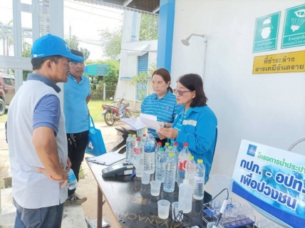 ไฟล์แนบ 🤝กปภ.สาขากาญจนดิษฐ์ ร่วม กปภ.สาขาเกาะสมุยและกปภ.สาขาเกาะพะงัน จัดกิจกรรม กปภ.-อปท. เพื่อปวงชน ปี 2568 ส่งเสริมความรู้ด้านประปาให้ท้องถิ่น พัฒนาคุณภาพชีวิตประชาชนอย่างยั่งยืน💦