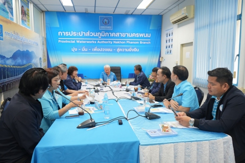 ไฟล์แนบ การประชุมคณะกรรมการตรวจสอบของ กปภ. ครั้งที่ 5/2568 และศึกษาดูงานและตรวจเยี่ยม กปภ.สาขานครพนม และกปภ.สาขาธาตุพนม