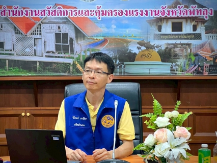 ไฟล์แนบ วันที่ 30 มิถุนายน 2568 นำโดย นายณัฐยุทธ โชโต ผู้จัดการการประปาส่วนภูมิภาคสาขาเขาชัยสน และหัวหน้างานอำนวยการ เข้าร่วมโครงการอบรมประชุมชี้แจง เกี่ยวกับการจัดทำระบบมาตรฐานการป้องกันและแก้ไขปัญหายาเสพติดในสถานประกอบกิจการ ประจำปีงบประมาณ พ.ศ.2568 