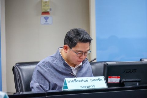 ไฟล์แนบ การประชุมคณะกรรมการตรวจสอบของ กปภ. ครั้งที่ 6/2568