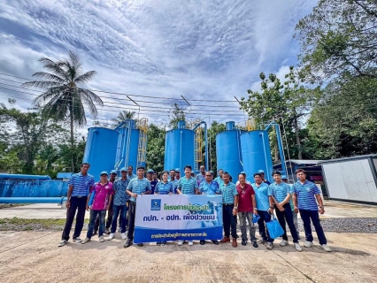 ไฟล์แนบ กิจกรรม กปภ.-อปท.เพื่อปวงชน ประจำปี 2568