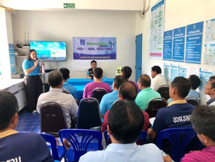 ไฟล์แนบ กิจกรรม กปภ.-อปท.เพื่อปวงชน ประจำปี 2568