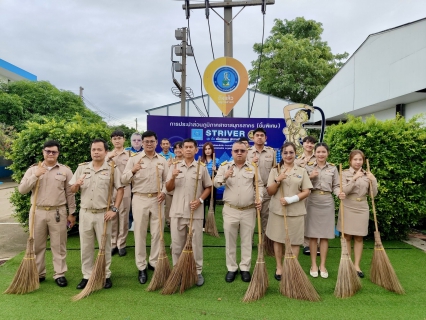 ไฟล์แนบ กปภ.สาขาสมุทรสาคร (พ) จัดกิจกรรมเคารพธงชาติ ร่วมใจแสดงออกถึงความจงรักภักดี