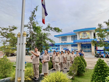 ไฟล์แนบ กปภ.สาขาสมุทรสาคร (พ) จัดกิจกรรมเคารพธงชาติ ร่วมใจแสดงออกถึงความจงรักภักดี