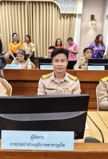 ไฟล์แนบ กปภ.สาขาภูเก็ต เข้าร่วมประชุมคณะกรมการจังหวัด หัวหน้าส่วนราชการ และหน่วยงานที่เกี่ยวข้อง จังหวัดภูเก็ต ครั้งที่ 6/2568 ประจำเดือน มิถุนายน 2568