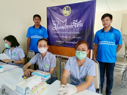 ไฟล์แนบ กปภ.สาขาท่ามะกา เข้าร่วมโครงการมหาดไทยสีขาวฯ ประจำปี 2568 วันพุธที่ 2 กรกฎาคม 2568 