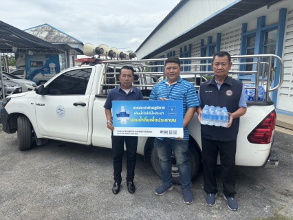 ไฟล์แนบ กปภ.สาขารังสิต(พ) มอบน้ำดื่มบรรจุขวดตราสัญลักษณ์ กปภ. ให้กับเทศบาลนครรังสิตสนับสนุนโครงการฉีดวัคซีนป้องกันโรคไข้หวัดใหญ่ 4 สายพันธุ์ ให้กับประชาชนในพื้นที่