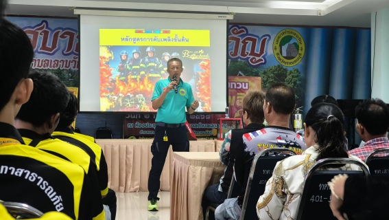 ไฟล์แนบ กปภ.สาขาเลาขวัญ เข้าร่วมฝึกอบรมโครงการฝึกอบรมทบทวนซ้อมแผนดับเพลิง ประจำปีงบประมาณ 2568