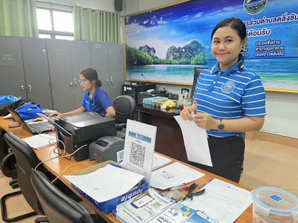 ไฟล์แนบ การประปาส่วนภูมิภาคสาขากระบี่ จัดกิจกรรม "โครงการ มุ่งมั่น เพื่อปวงชน เติมใจให้กัน" ครั้งที่ 8/2568 ลงพื้นที่ให้บริการประชาชนรับชำระค่าติดตั้งประปาใหม่ 