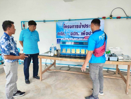 ไฟล์แนบ กปภ. สาขาพิจิตร ให้ความรู้มาตรฐานระบบน้ำประปา แก่ อปท. ในโครงการ น้ำประปา กปภ. - อปท. เพื่อปวงชน