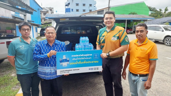 ไฟล์แนบ กปภ.สาขาระนอง สนับสนุนน้ำดื่ม ร่วมกิจกรรมโครงการคลินิกเกษตรเคลื่อนที่ในพระราชานุเคราะห์ฯ