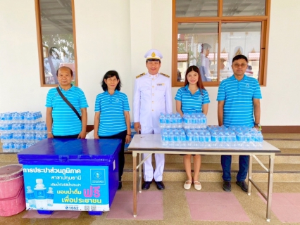 ไฟล์แนบ กปภ.สาขาปทุมธานี(ชั้นพิเศษ) สนับสนุนน้ำดื่ม กปภ. พร้อมร่วมรับ นายบุญเชิด  กันภัย รองผู้อำนวยการกองงานในพระองค์สมเด็จพระเจ้าน้องนางเธอ กรมพระศรีสวางควัฒน วรขัตติยราชนารี  ผู้แทนพระองค์