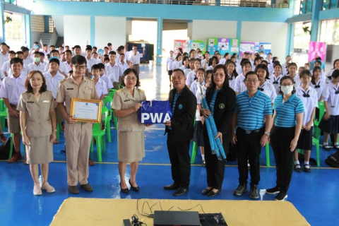 ไฟล์แนบ กปภ.ข.1 และ กปภ.สาขาพนัสนิคม จัดโครงการอาสาประปาเพื่อปวงชน ประจำปี 2568