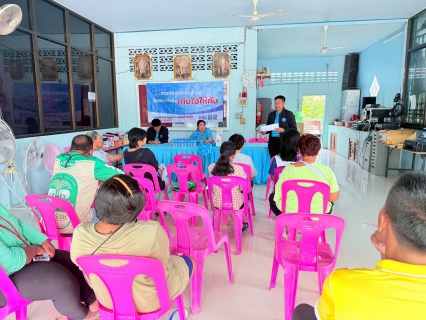 ไฟล์แนบ กปภ.สาขาท่าตะโก ลงพื้นที่ จัดกิจกรรม โครงการ มุ่ง-มั่น-เพื่อปวงชน เติมใจให้กันครั้งที่ 4/2568