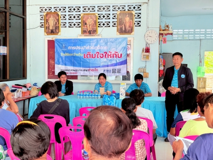 ไฟล์แนบ กปภ.สาขาท่าตะโก ลงพื้นที่ จัดกิจกรรม โครงการ มุ่ง-มั่น-เพื่อปวงชน เติมใจให้กันครั้งที่ 4/2568