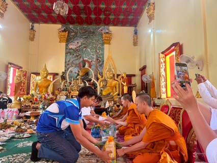ไฟล์แนบ กปภ.สาขาบางสะพาน เข้าร่วมการจัดพิธีทำบุญให้จังหวัดประจวบคีรีขันธ์ ณ วัดทุ่งมะพร้าว อำเภอบางสะพาน จังหวัดประจวบคีรีขันธ์