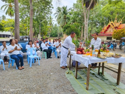 ไฟล์แนบ กปภ.สาขาบางสะพาน เข้าร่วมการจัดพิธีทำบุญให้จังหวัดประจวบคีรีขันธ์ ณ วัดทุ่งมะพร้าว อำเภอบางสะพาน จังหวัดประจวบคีรีขันธ์