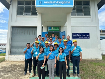 ไฟล์แนบ กปภ.สาขากาญจนบุรี เข้าร่วมประชุมติดตามผลการดำเนินงานโครงการจัดการน้ำสะอาดและการบำรุงรักษาเชิงป้องกัน (WSP&PM) ภาคีเครือข่ายจังหวัดกาญจนบุรี ครั้งที่ 3/2568