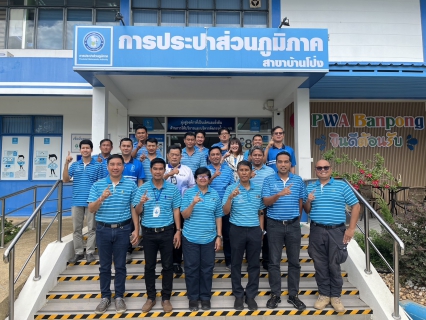 ไฟล์แนบ กปภ.สาขากาญจนบุรี เข้าร่วมประชุมติดตามผลการดำเนินงานโครงการจัดการน้ำสะอาดและการบำรุงรักษาเชิงป้องกัน (WSP&PM) ภาคีเครือข่ายจังหวัดกาญจนบุรี ครั้งที่ 3/2568