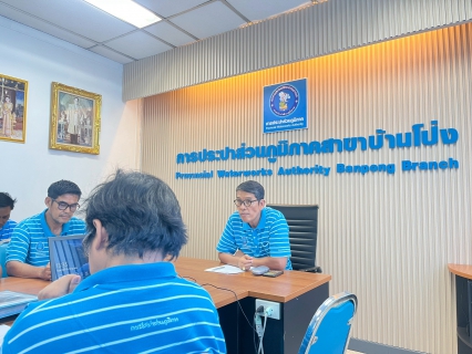 ไฟล์แนบ กปภ.สาขากาญจนบุรี เข้าร่วมประชุมติดตามผลการดำเนินงานโครงการจัดการน้ำสะอาดและการบำรุงรักษาเชิงป้องกัน (WSP&PM) ภาคีเครือข่ายจังหวัดกาญจนบุรี ครั้งที่ 3/2568