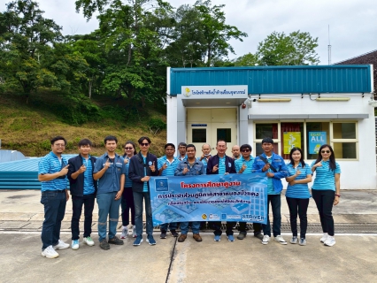 ไฟล์แนบ กปภ.สาขาหนองบัวแดง เข้าศึกษาดูงานนอกสถานที่ ณ โรงไฟฟ้าเขื่อนจุฬาภรณ์ ต.ทุ่งพระ อ.คอนสาร จ.ชัยภูมิ