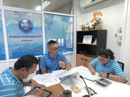 ไฟล์แนบ กปภ.สาขาขลุง จัดกิจกรรมสนทนายามเช้า (Morning Talk) ครั้งที่ 9/2568