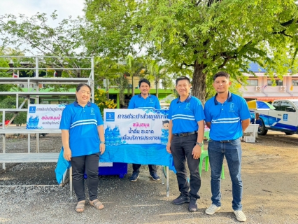 ไฟล์แนบ กปภ.สาขาท่าตะโก ร่วมกิจกรรม สืบสานประเพณีแห่เทียนพรรษาอำเภอท่าตะโก ประจำปี 2568