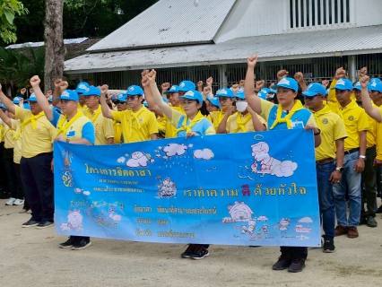 ไฟล์แนบ การประปาส่วนภูมิภาคสาขาทุ่งสง ร่วมกิจกรรมจิตอาสาพัฒนา เตรียมพื้นที่รับเสด็จฯ สมเด็จพระกนิษฐาธิราชเจ้า กรมสมเด็จพระเทพรัตนสุดาฯ