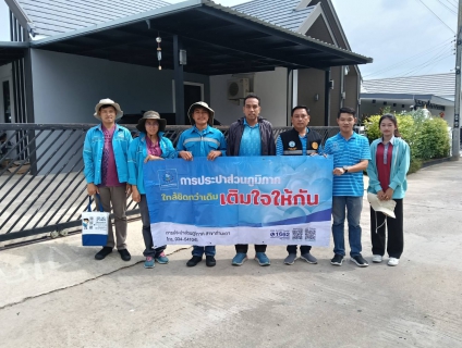 ไฟล์แนบ กปภ.สาขาท่ามะกา ออกหน่วยบริการโครงการ "มุ่งมั่นเพื่อปวงชน เติมใจให้กัน" วันพุธที่ 9 กรกฏาคม 2568