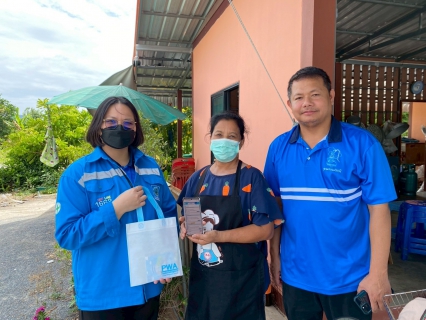 ไฟล์แนบ กปภ.สาขาอู่ทอง ออกหน่วยบริการโครงการมุ่งมั่นเพื่อปวงชน เติมใจให้กัน ครั้งที่ 3/2568 
