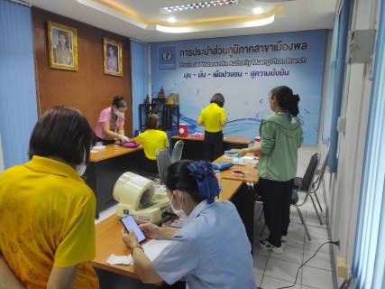 ไฟล์แนบ การประปาส่วนภูมิภาคสาขาเมืองพล จัดกิจกรรมตรวจสุขภาพประจำปี 2568