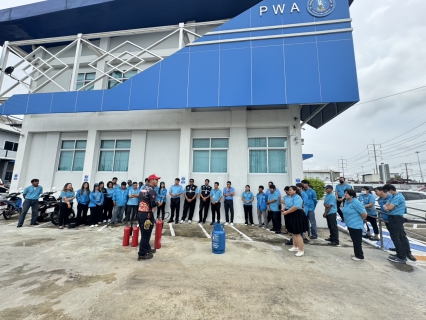ไฟล์แนบ กปภ.สาขาธัญบุรี จัดอบรม การดับเพลิงขั้นต้น ฝึกซ้อมดับเพลิงและฝึกซ้อมอพยพหนีไฟ ประจำปี 2568